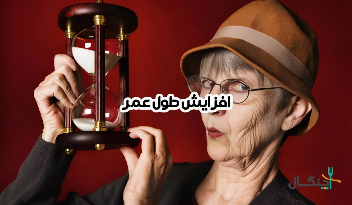 10 عادت ماندگار برای افزایش طول عمر انسان؛ از خواب کافی تا تغذیه آگاهانه