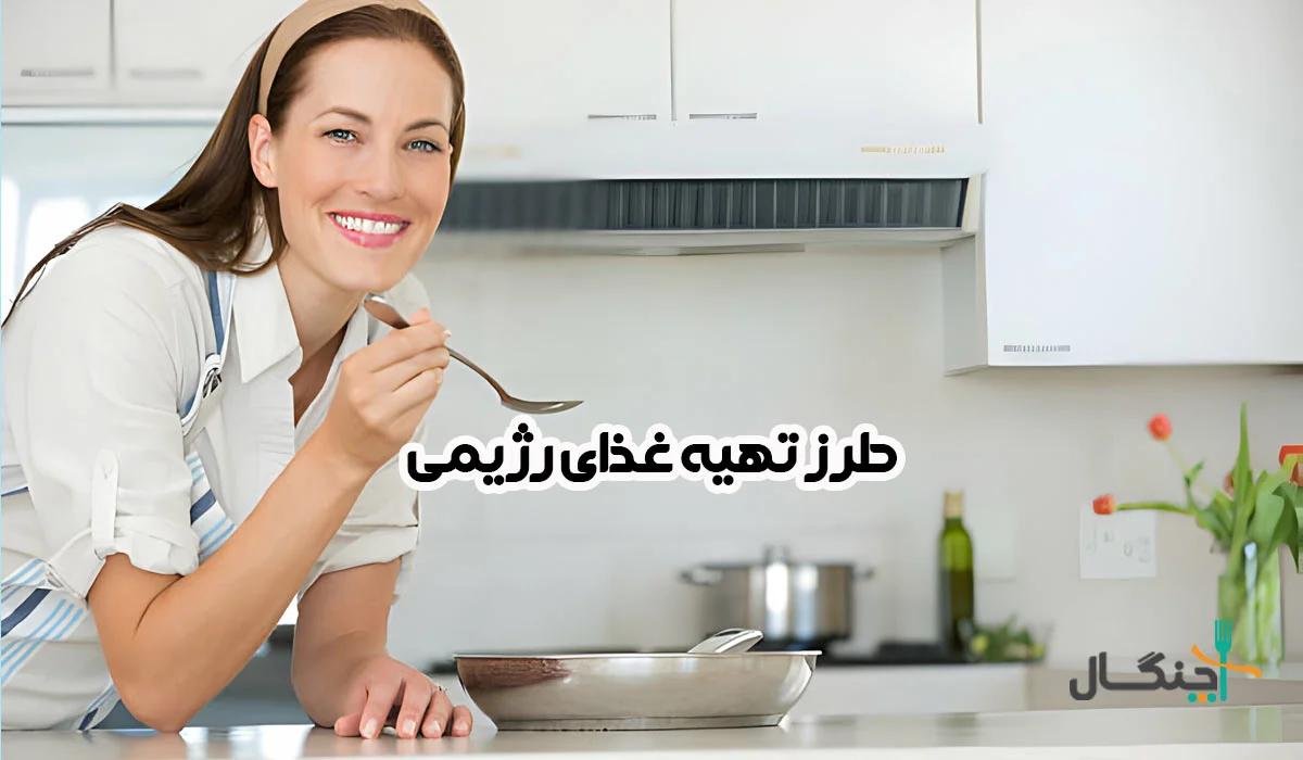 غذای رژیمی؛ راهی خوشمزه برای رسیدن به تناسب اندام