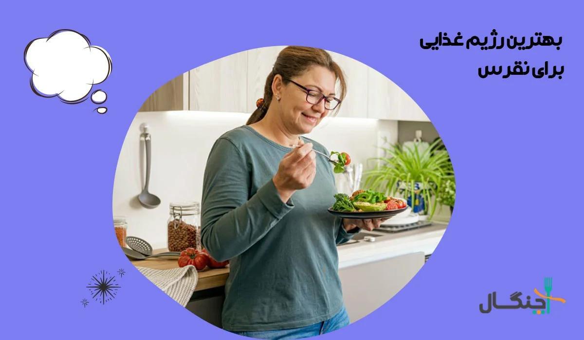 رژیم غذایی برای نقرس؛ معرفی غذاهای مفید و مضر