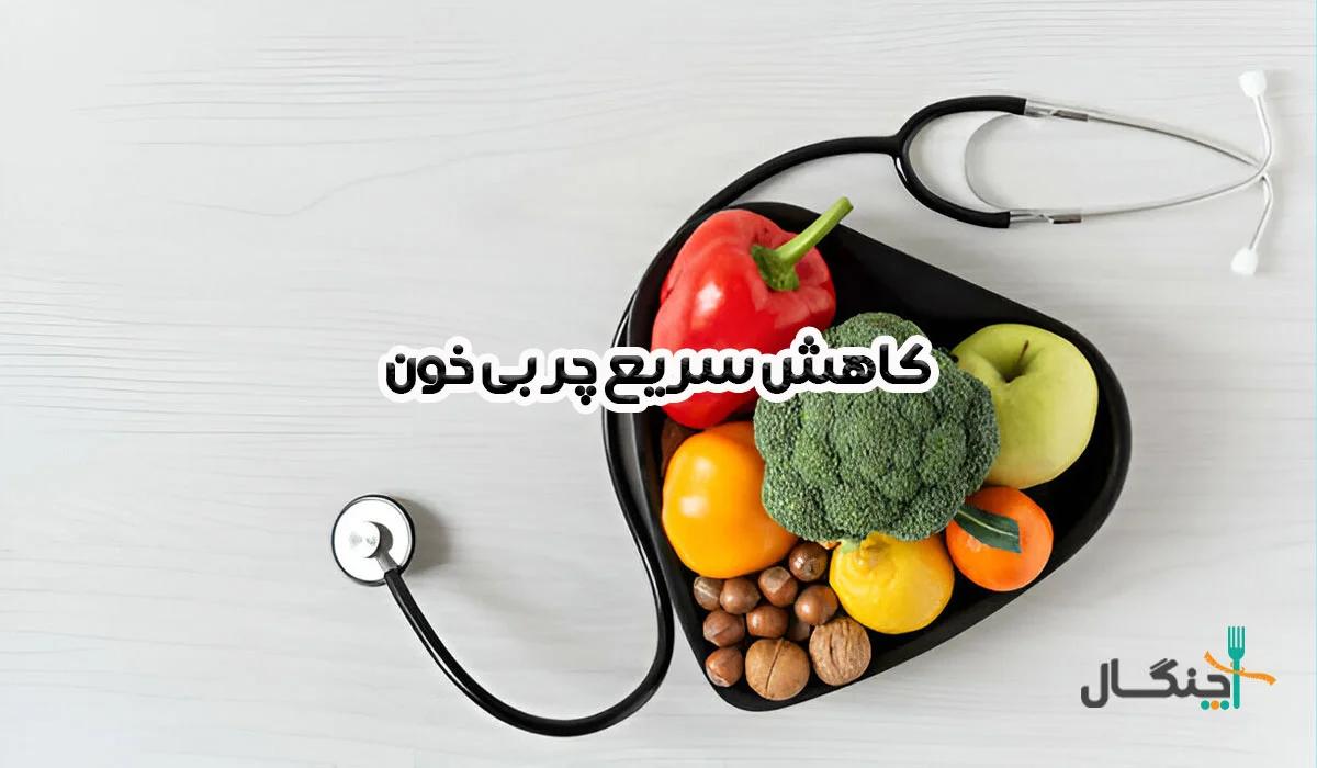 چربی خون را چگونه کنترل کنیم؟ تغذیه، فعالیت و درمان پزشکی