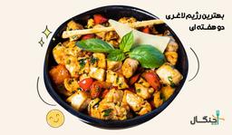 بهترین رژیم لاغری دو هفته ای با نمونه کامل