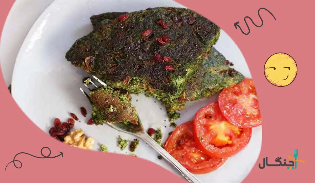 کوکو سبزی؛ یک غذای خوشمزه و رژیمی برای لاغری
