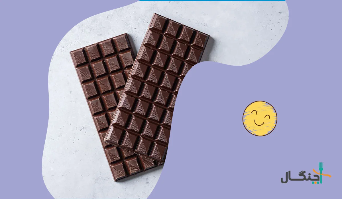 فواید شکلات تلخ برای سلامتی و تثبیت وزن
