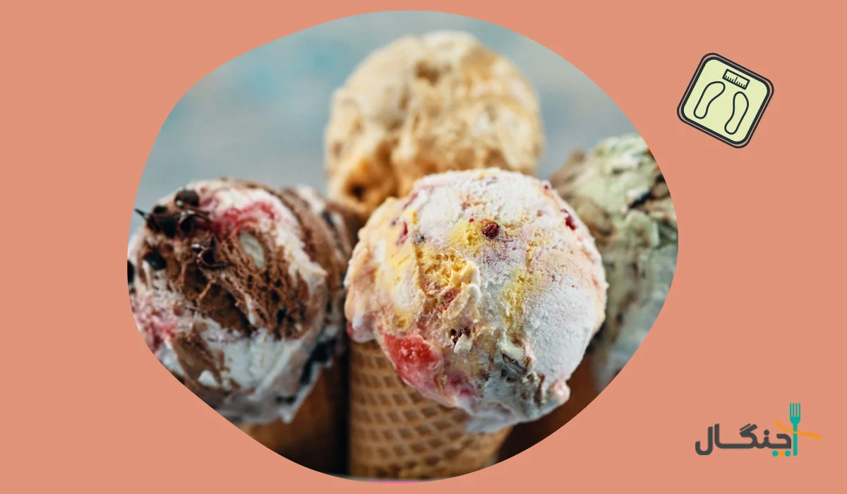 مضرات مصرف بستنی برای افراد چاق